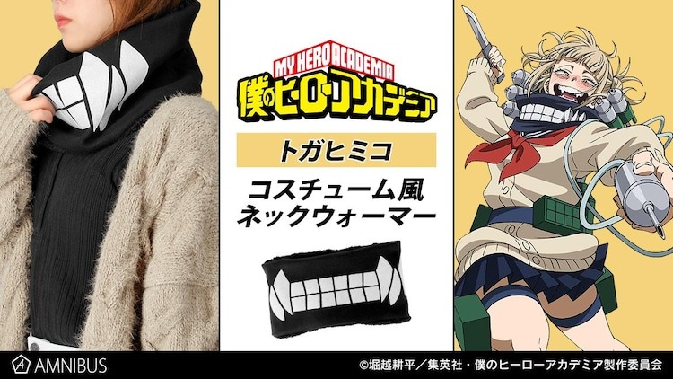 Himiko Toga neck warmer