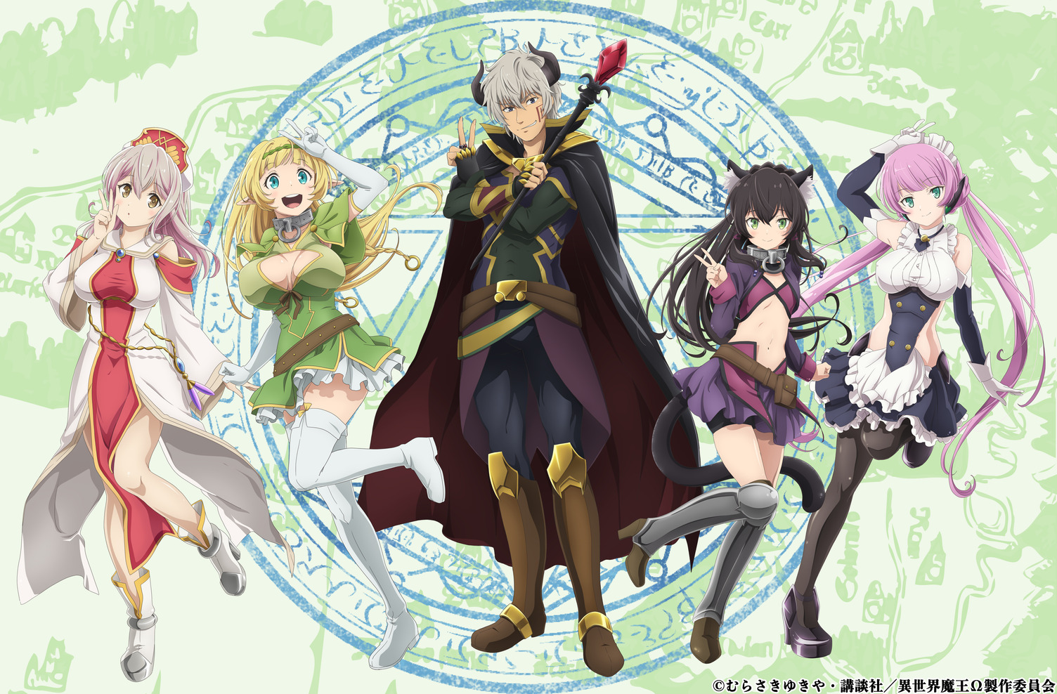 Crunchyroll La Supremac A Del Isekai Abriendo La Puerta De Nuestros Sue Os De Viajar A Otros