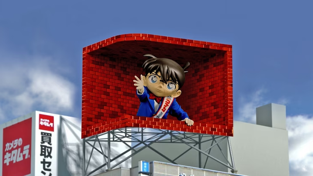 #Detektiv Conan wird groß auf 3D-Plakatwand, um für den 26. Anime-Film zu werben