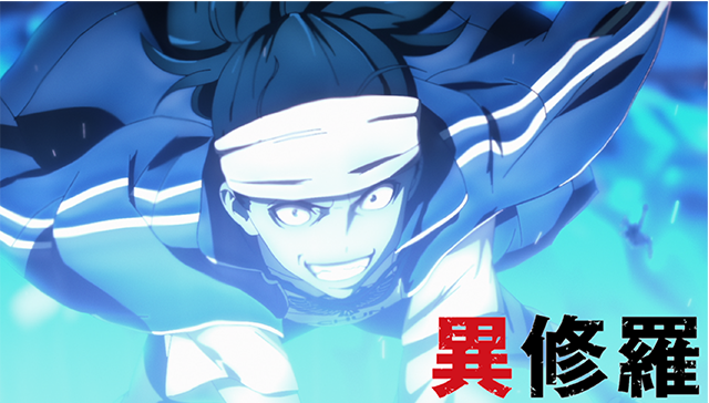 Ishura TV Anime Adds Two Additional Cast Members