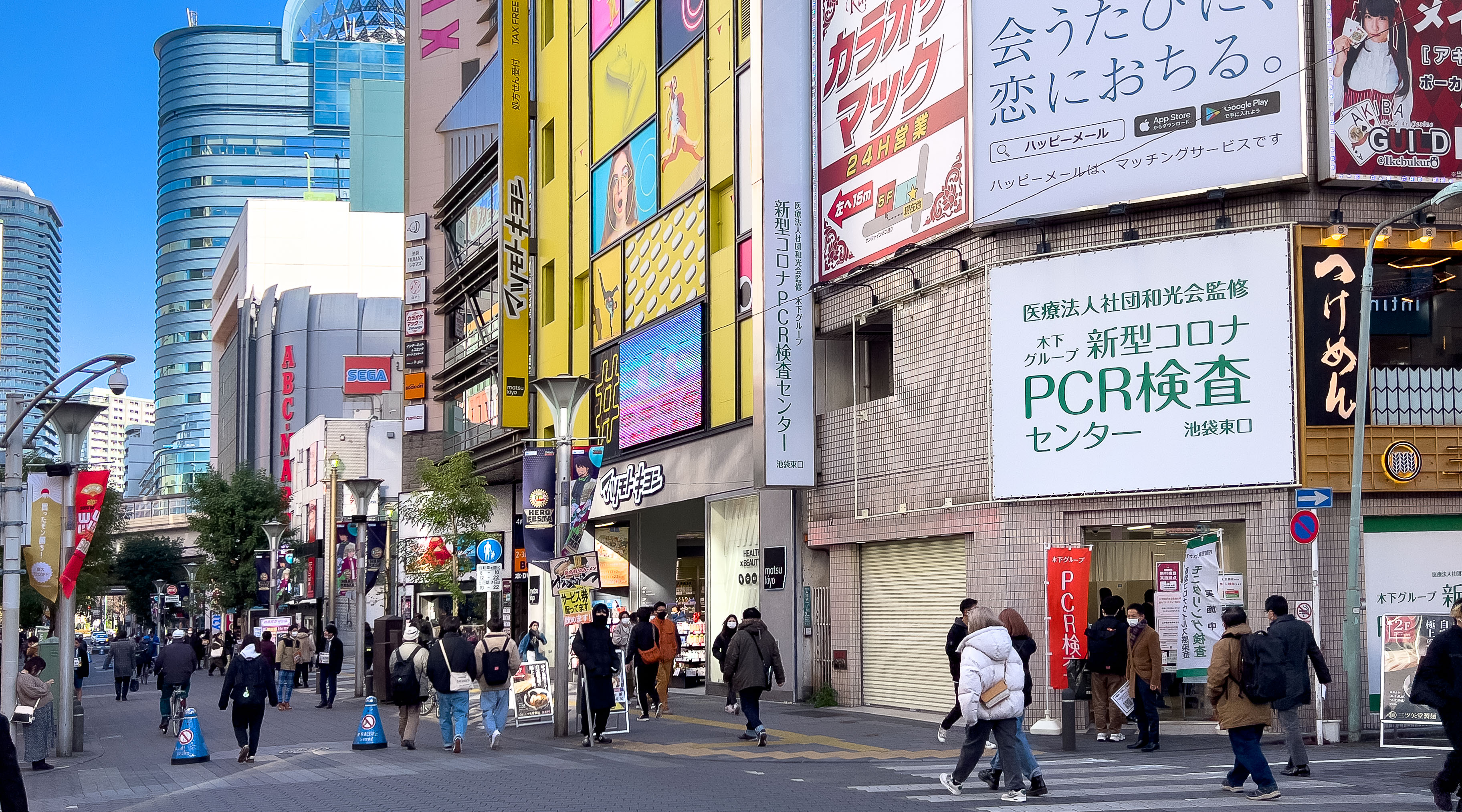 Ein PCR-Testzentrum in der Sunshine Street in Ikebukuro im Januar 2022