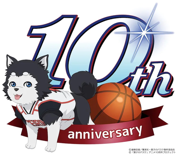 Kuroko's Basketball 10th anniversary logo