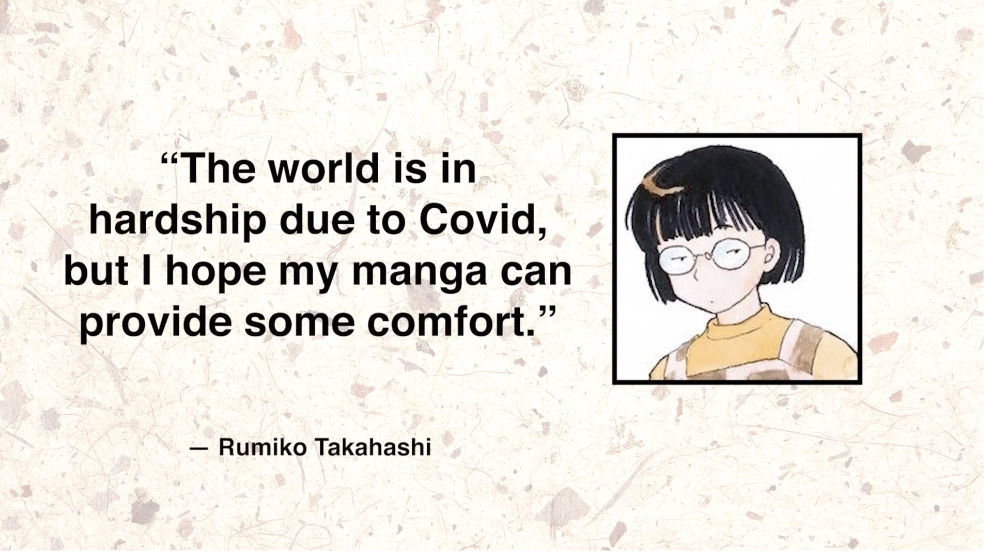 Rumiko Takahashi's comment on getting into the Hall of Fame