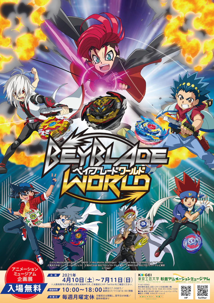 Crunchyroll - Beyblade World Lets Rip an Exhibition of 13 Anime Series, 200  Beys