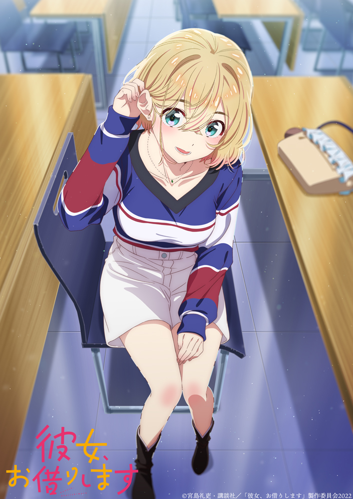 Nanami Mami Kanojo Okarishimasu Official Art 1girl Blonde Hair 0696