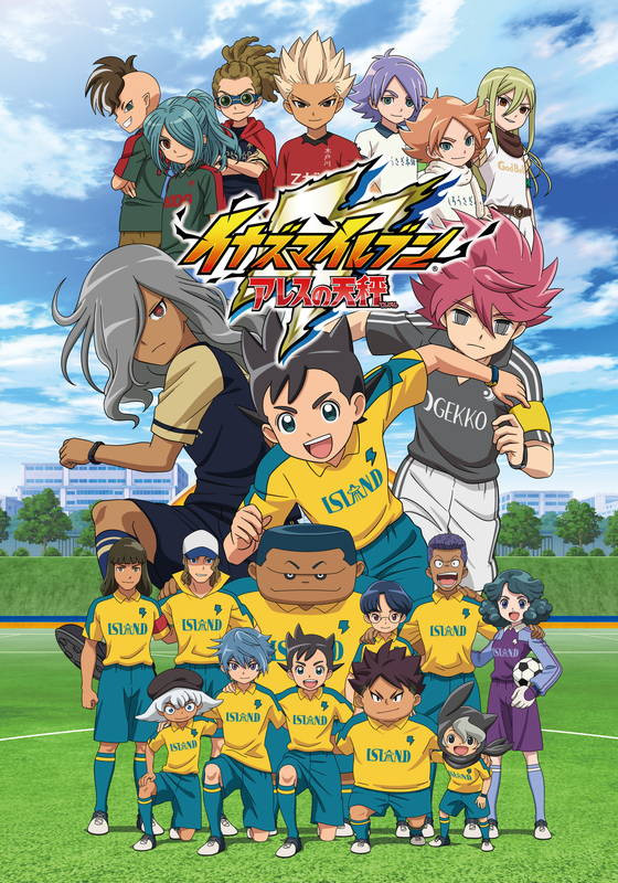 Crunchyroll - Five Cast Visuals Revealed in Inazuma Eleven Stage Play ...