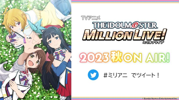 The IDOLM@STER Million Live! TV Anime Sets Fall 2023 Broadcast with Teaser Visual, Video