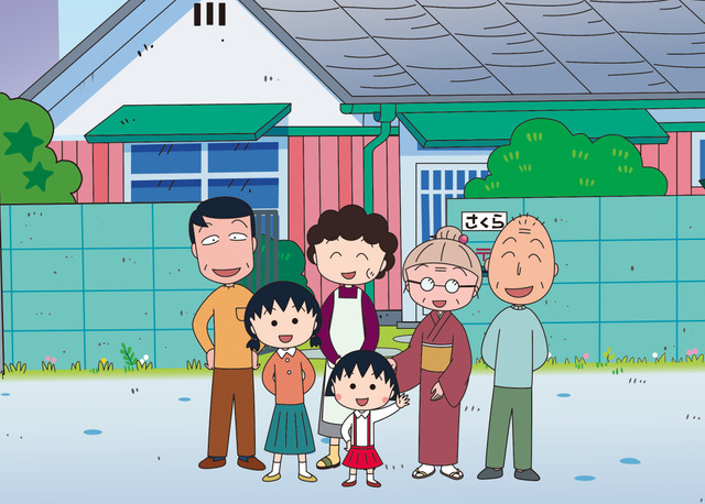 A promotional image for the Chibi Maruko-chan TV anime featuring the Sakura family posing for a photo outside of their old-fashioned home.
