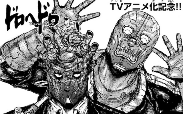 Dorohedoro.