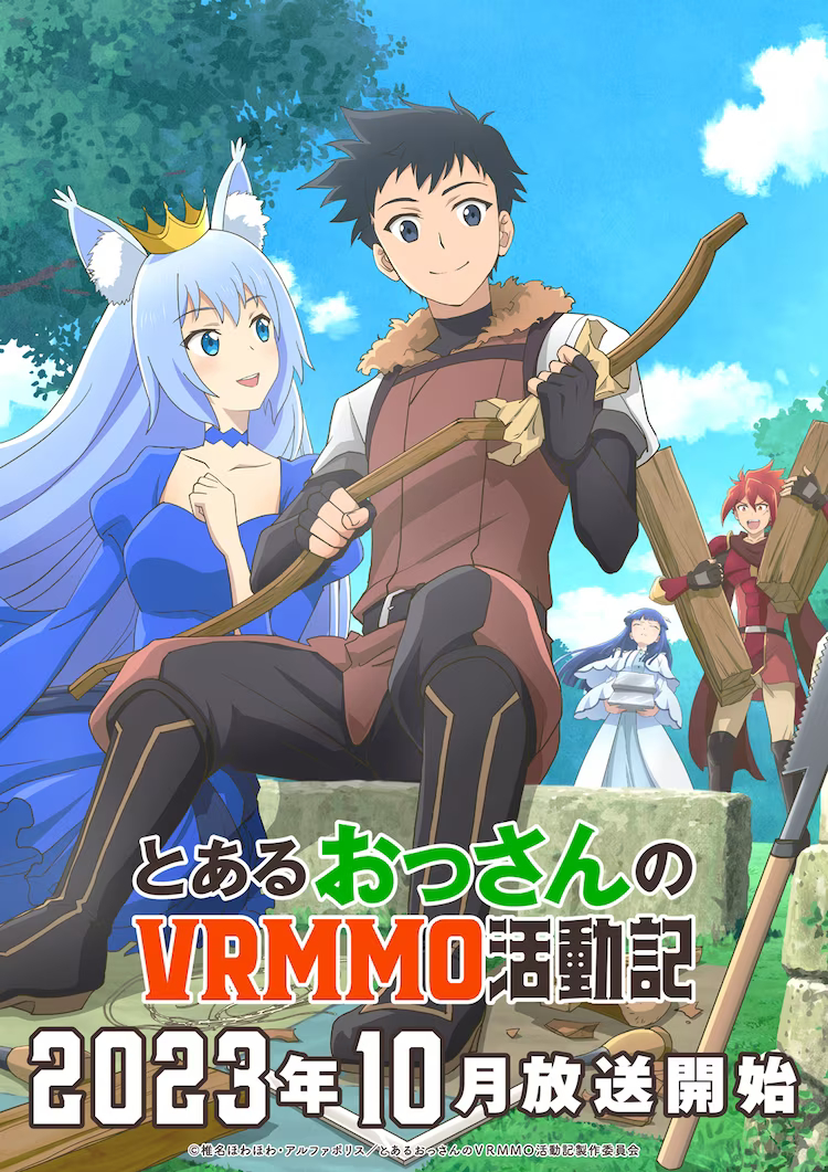 A Playthrough of a Certain Dude's VRMMO Life anime key visual
