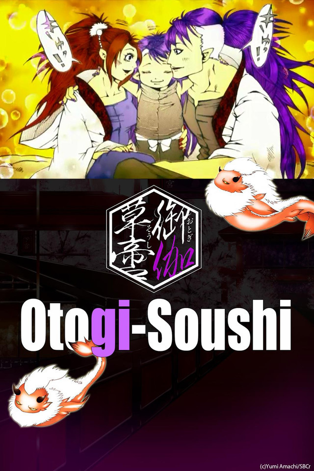 Diabolik Lovers Saison 1 Episode 2 Vf Youtube Diabolik Lovers Season 3 Lost Eden Episode 1 Crunchyroll