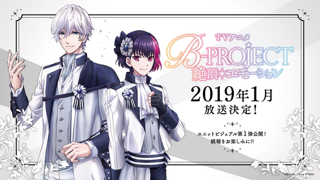 Crunchyroll - B-PROJECT Anime Announces 2019 Return