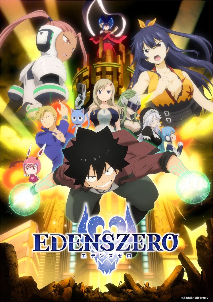 EDENS ZERO