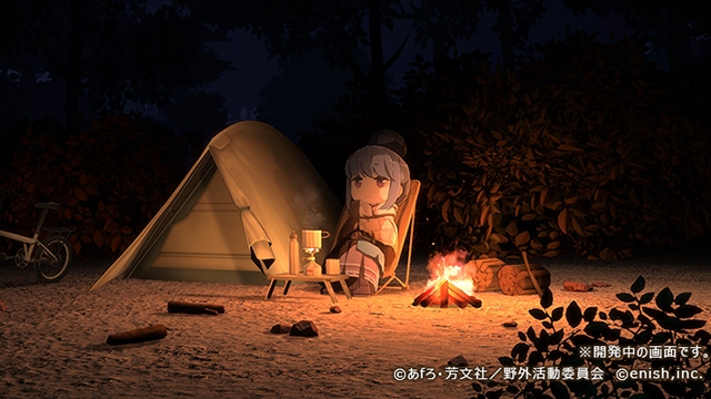 từ Laid-Back Camp: Tsunageru Minna All-in-One!