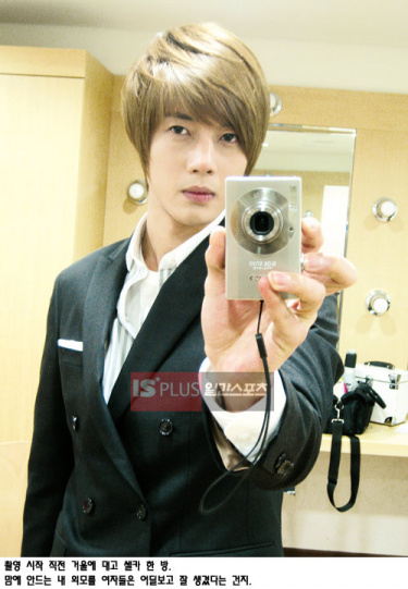 crunchyroll forum kim hyun joong handy work