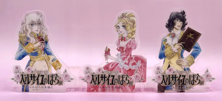 Rose of Versailles Café stand coasters