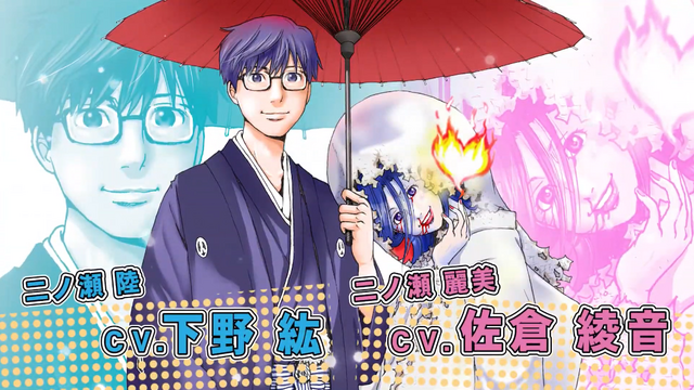 A promotional image from the Onryou Okusama manga PV, featuring the main characters, Riku Ninose and Reimi Ninose, as illustrated by Takeshi Watasa.