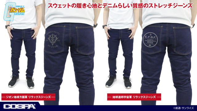 Add Gundam Flair to Your Wardrobe With New COSPA Casual Apparel