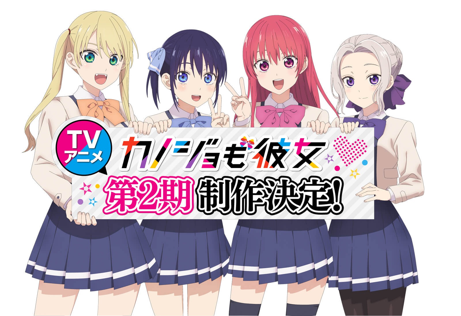 All the Girls Line Up for Girlfriend, Girlfriend TV Anime Season 2 Teaser Visual