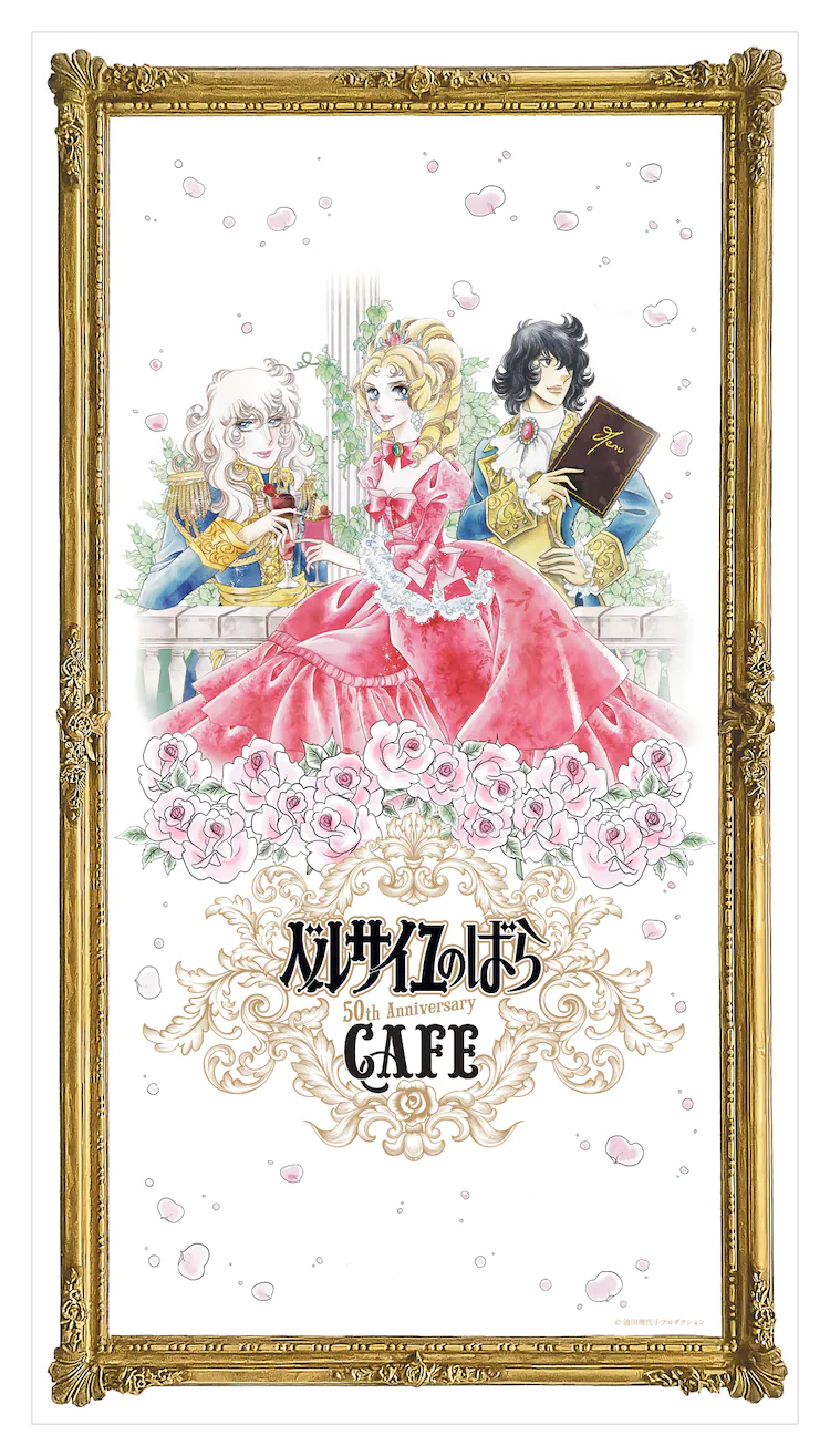 Rose of Versailles Collab Café visual