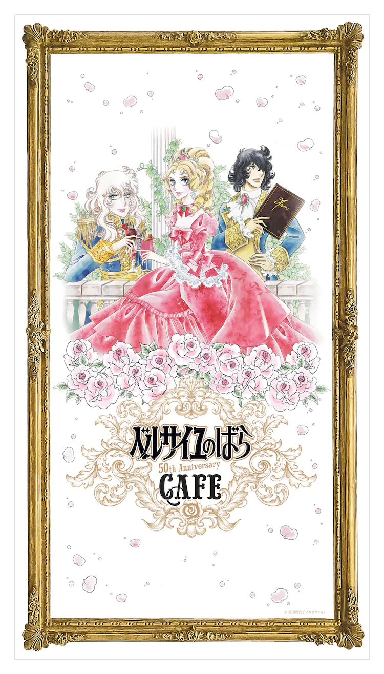 Rose of Versailles Collab Café-Visual