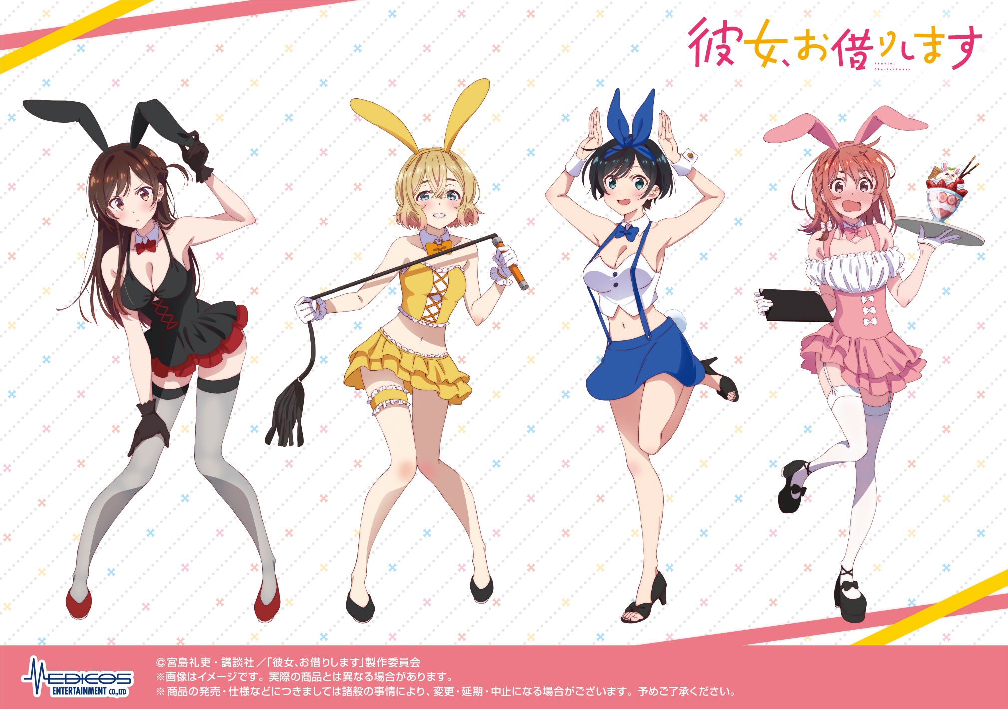 3 Девушки в костюмах кроликов аниме