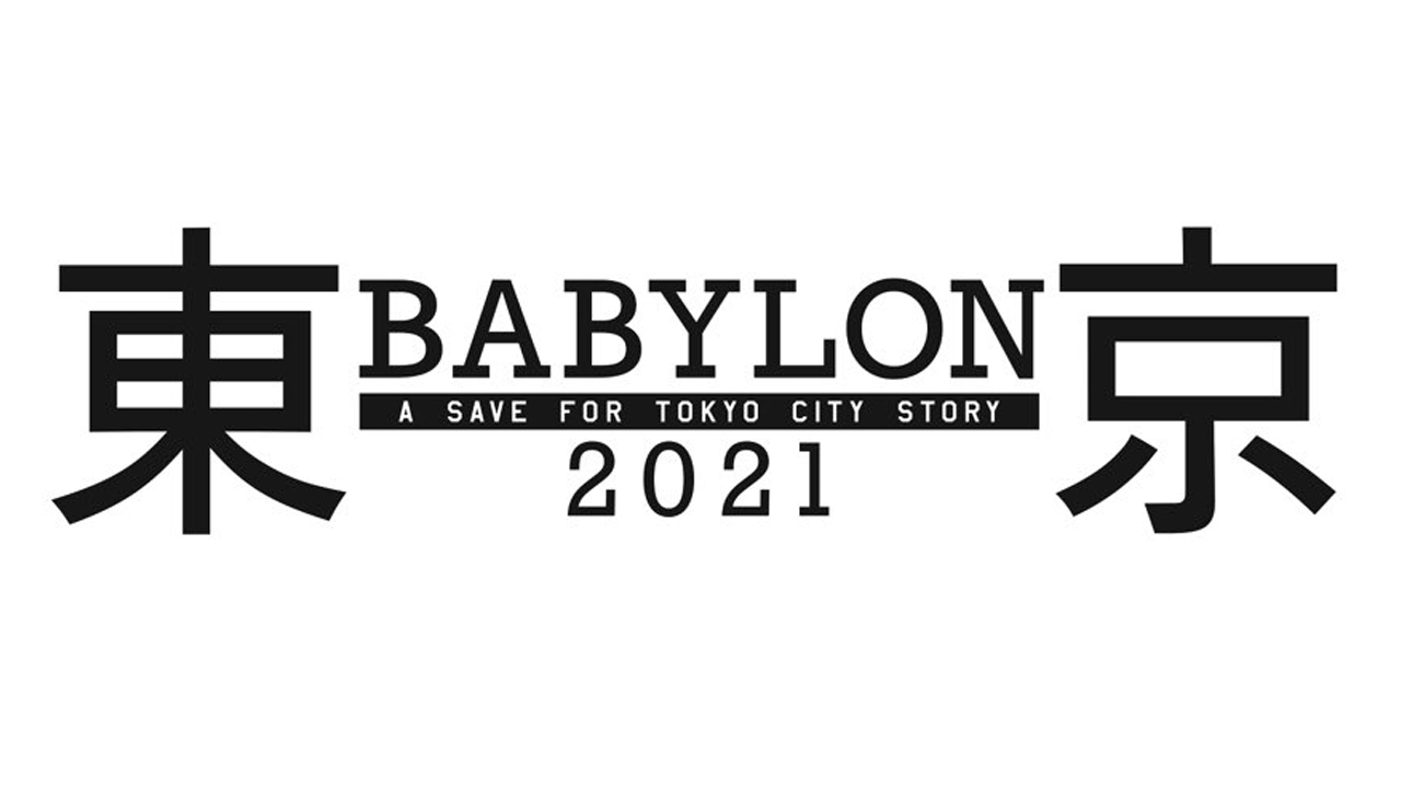 Tokio Babylon 2021 