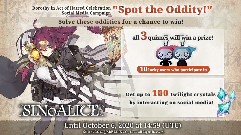 SINoALICE contest