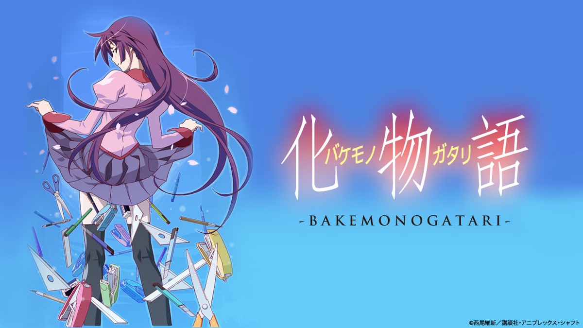 Bakemonogatari