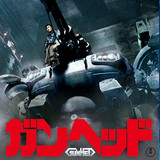 #Toho’s Legendary Sci-fi Robot Film GUNHED Gets Blu-ray Release in June 2022
