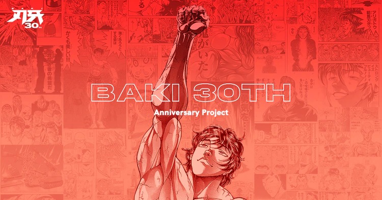 Baki 30th-anniversary celebratory visual