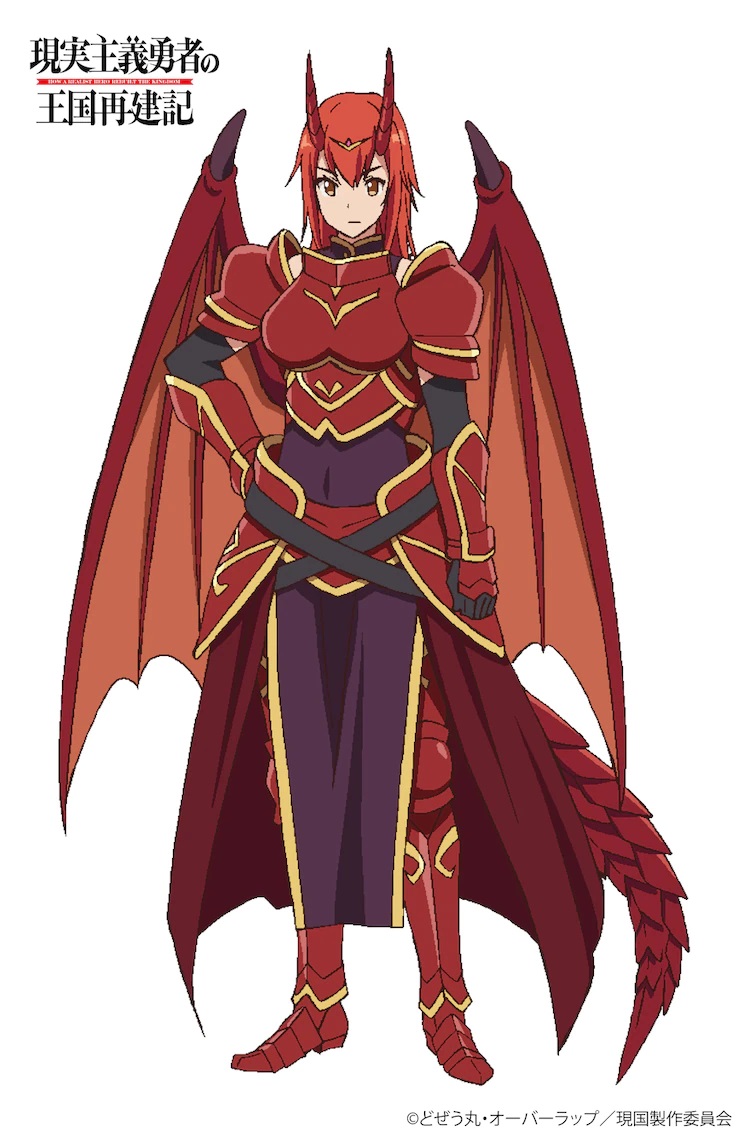 A character setting of Carla Vargas, a dragonewt knight from the upcoming How a Realist Hero Rebuilt the Kingdom TV anime. Carla is a red haired human / dragon hybrid with amber eyes, horns, wings, and a scaly tale. She is dressed in a set of red and gold full plate armor.