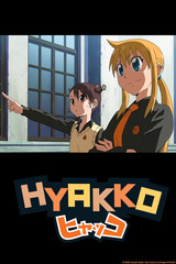 Hyakko