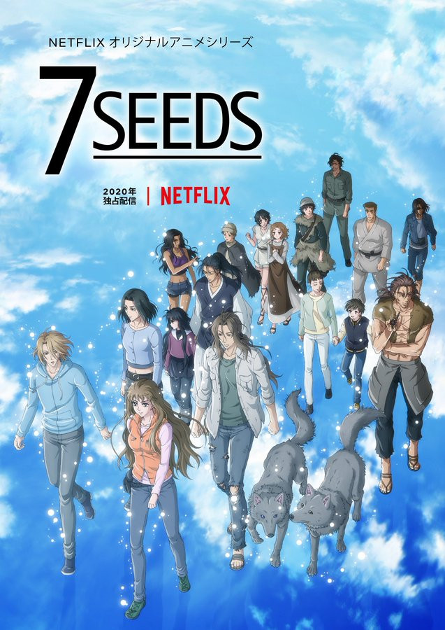 A key visual for the second season of 7SEEDS, featuring a large number of the cast members walking across a surface reflecting the cloud sky.