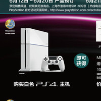 Crunchyroll Pick Up A Special Hatsune Miku Ps4 In China