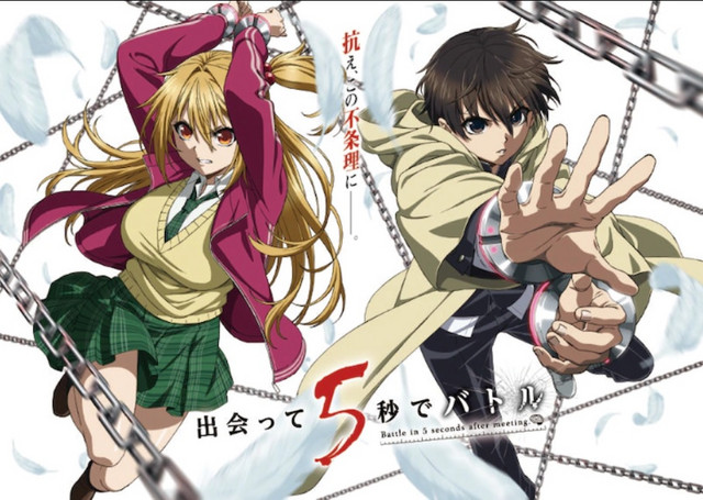 Deatte 5-byou de Battle - Episode 1 discussion : r/anime