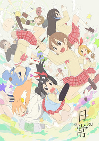 nichijou crunchyroll