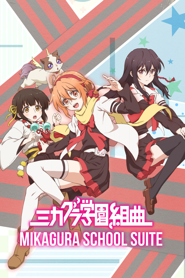 No Game No Life Suite
