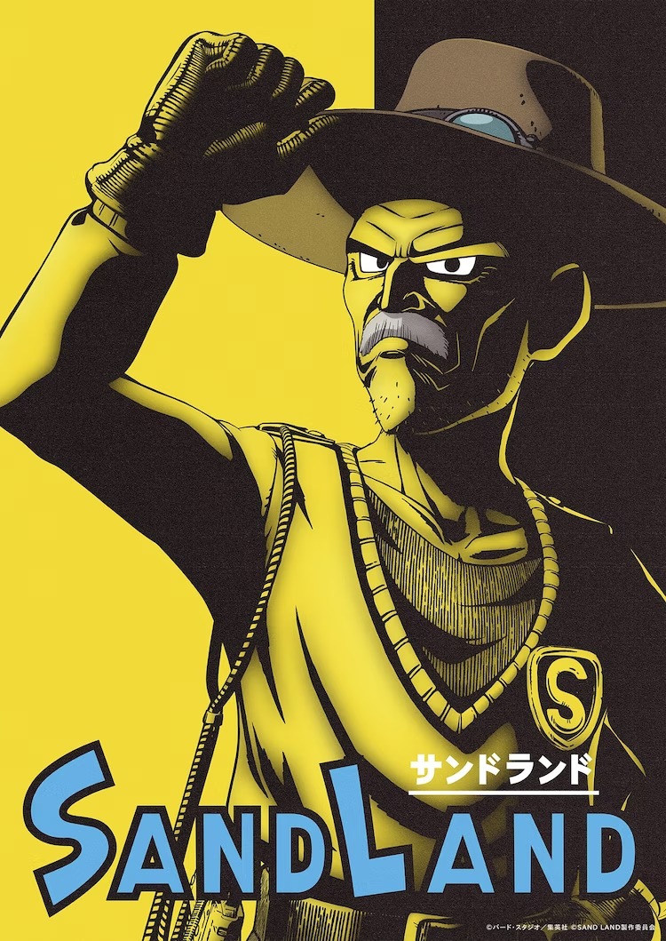 A character visual of Rao from the upcoming Sand Land theatrical anime film.