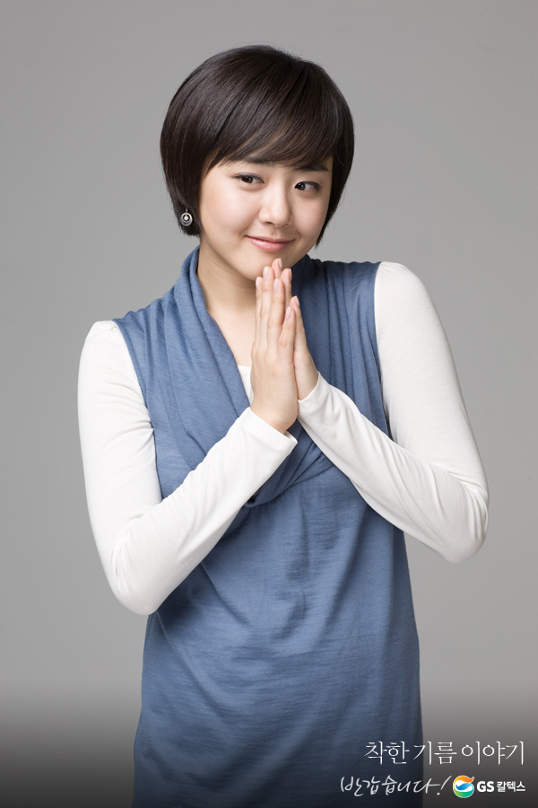 Мун гын. Мун Гын ён. Ли Гын ён. Луной Гын Ен. Ha Geun young композитор.