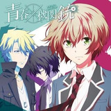 Crunchyroll - "Aoharu x Machinegun" TV Anime 13th Episode to Air in the