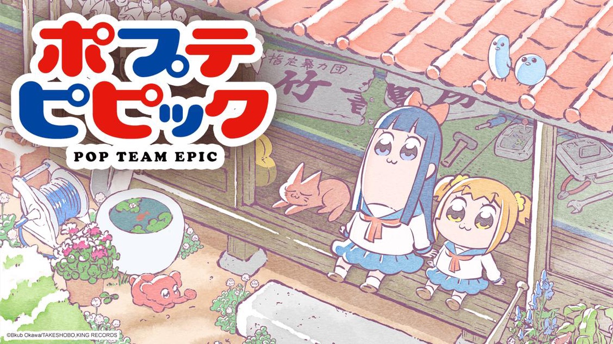 Encabezado de anime Pop Team Epic