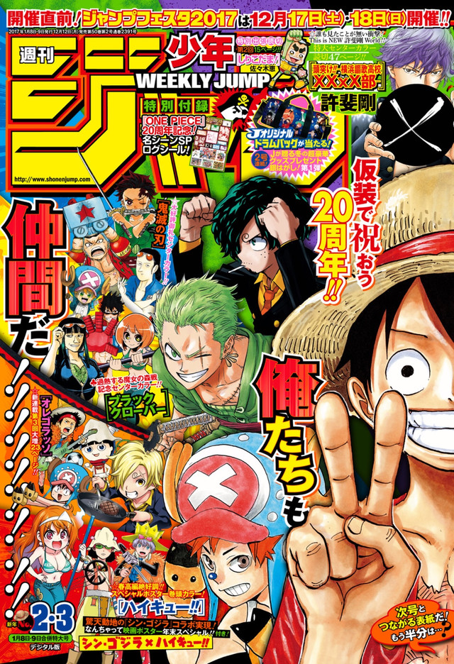 Crunchyroll - Forum - Weekly Shonen Jump Rankings - Page 161