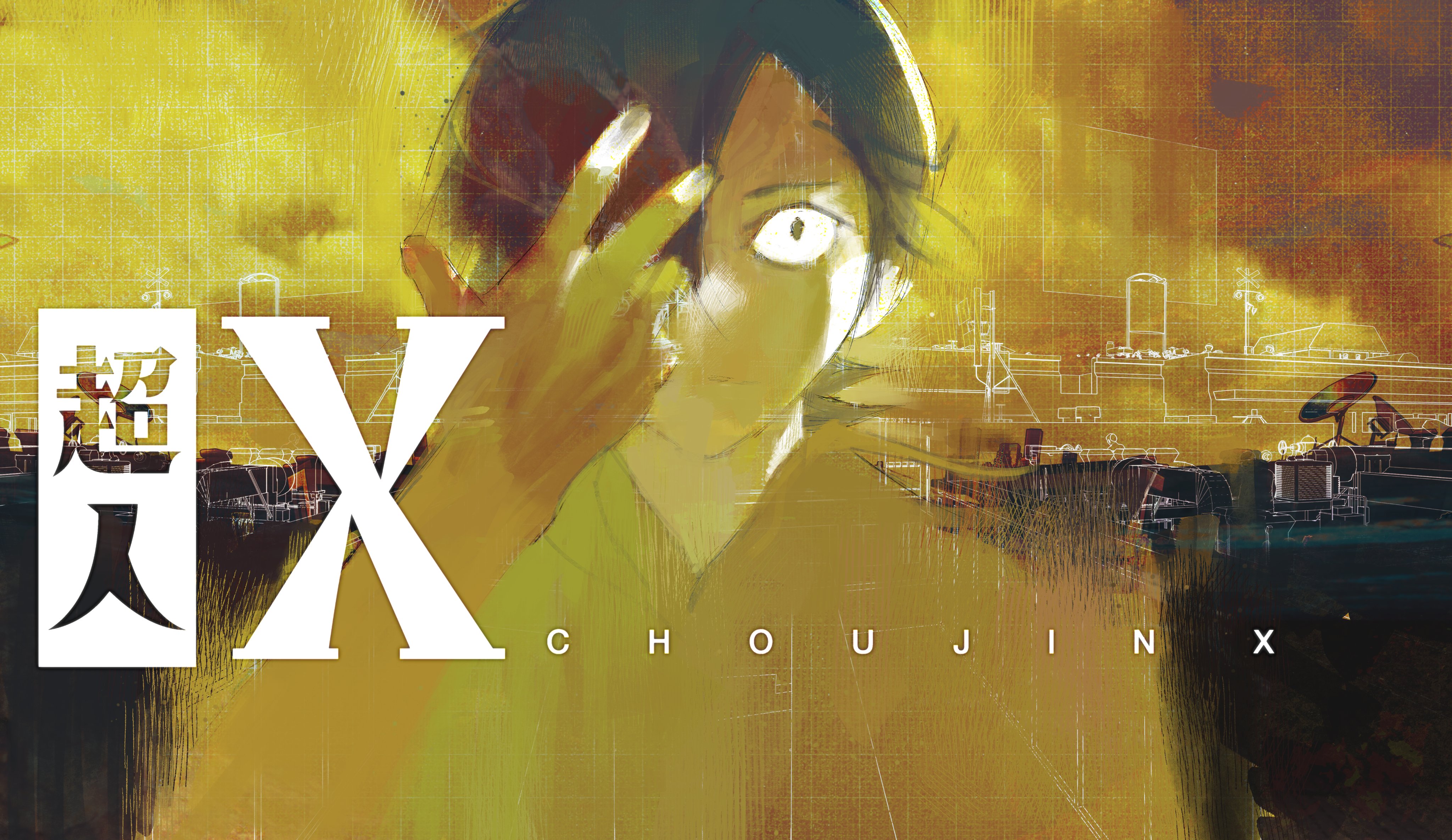 Choujin X.