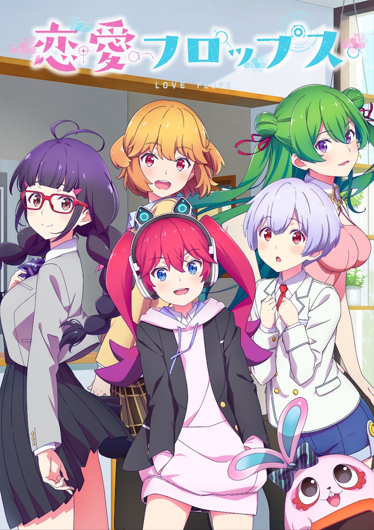 Crunchyroll - Heroines Gather in New Key Visual for Love Flops TV Anime