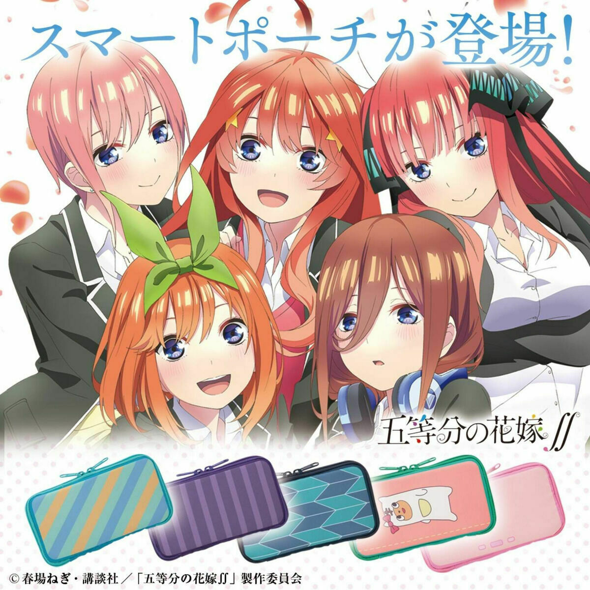 The Quintessential Quintuplets