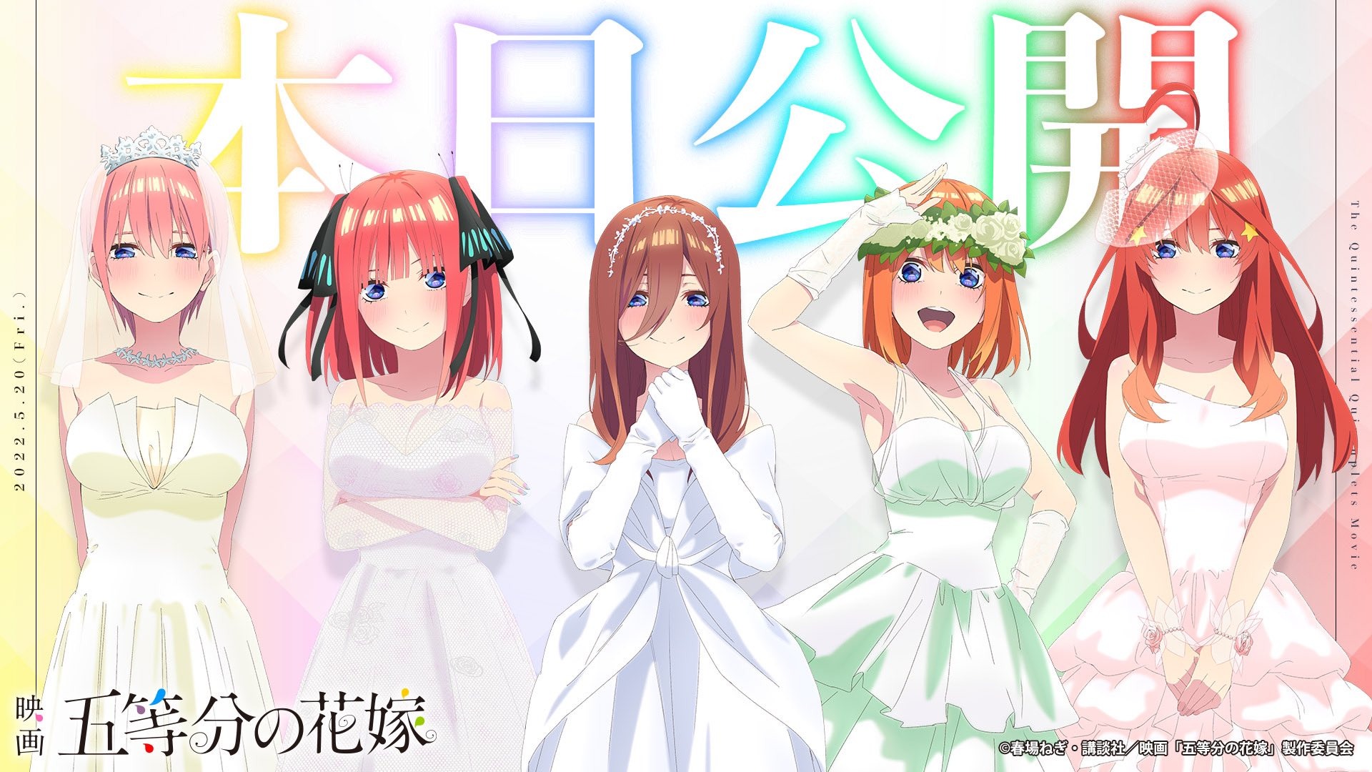 Crunchyroll - The Quintessential Quintuplets Put On Their Wedding Gowns in  New Anime Movie Visual
