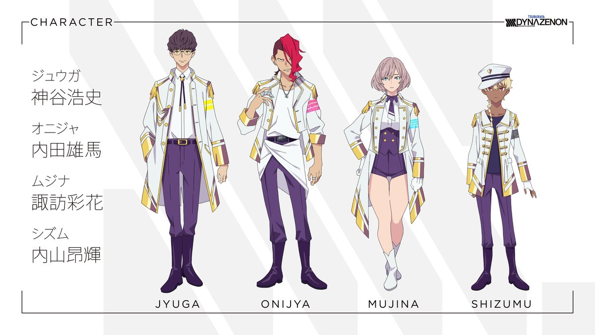 A character setting featuring Jyuga, Onijya, Mujina, and Shizumu from the upcoming SSSS.DYNAZENON TV anime.