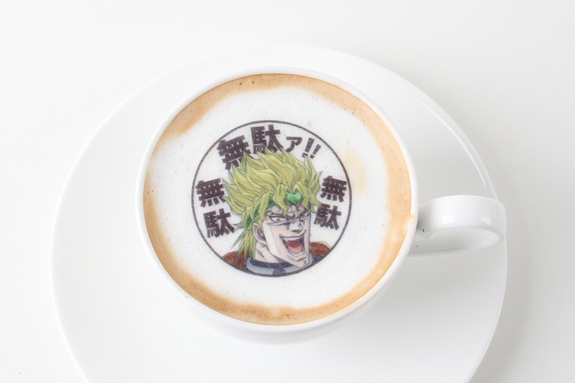 You thought it was a latte, but it ws ME, DIO!!!!