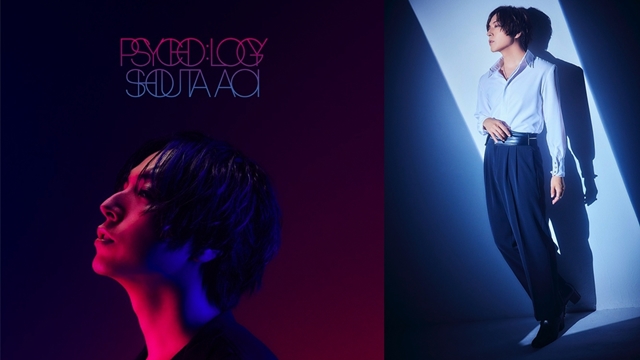 #Shouta Aoi veröffentlicht Digital Pop Team Epic Season 2 Opening Theme „PSYCHO:LOGY“